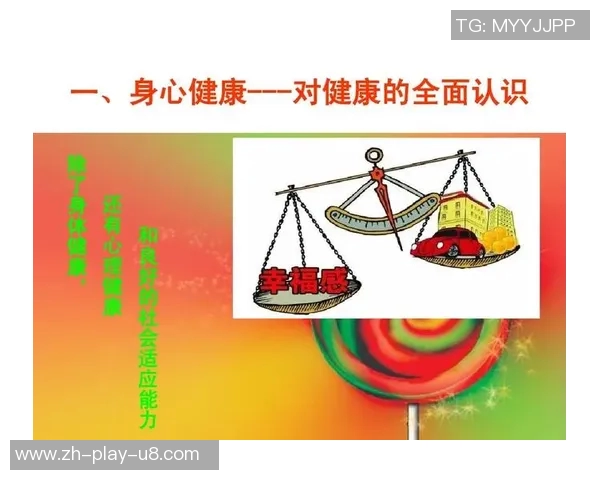 国家体育健康网登录入口及使用指南助您轻松获取体育健康信息